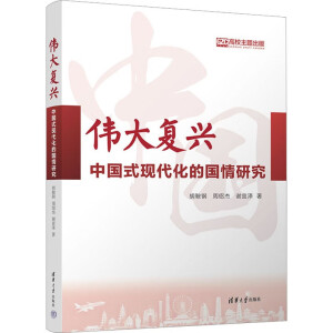 �����(f��)�d���Ї�ʽ�F(xi��n)�����ć����о�