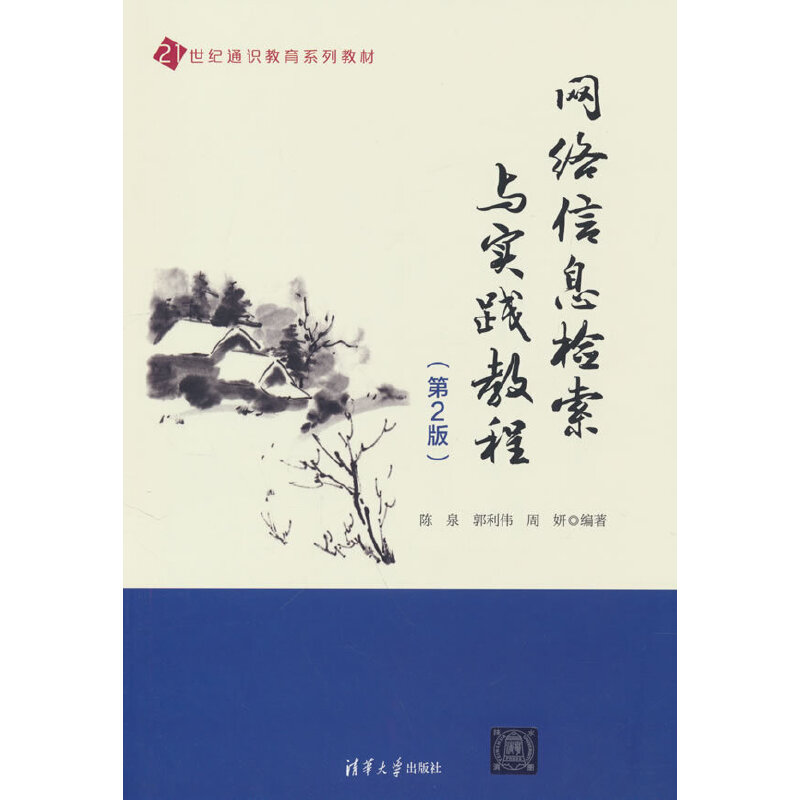 �W(w��ng)�j(lu��)��Ϣ�z���c��(sh��)�`�̳̣���2�棩