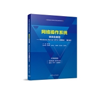 �W(w��ng)�j(lu��)����ϵ�y(t��ng)�(xi��ng)Ŀ���̡̳���Windows Server 2019��΢�n�棩����2�棩