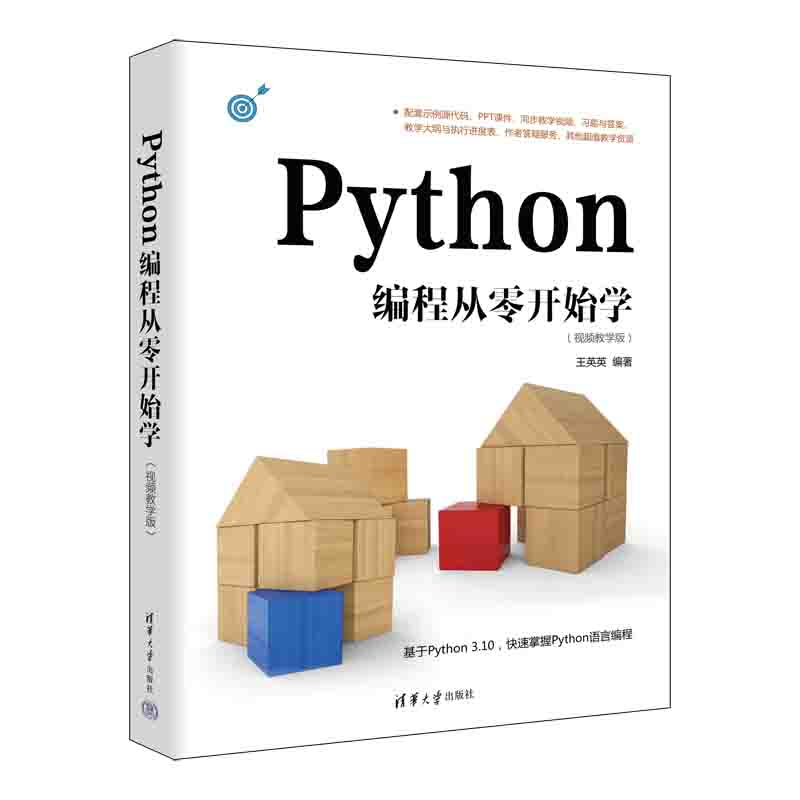 Python���̏����_(k��i)ʼ�W(xu��)��ҕ�l�̌W(xu��)�棩