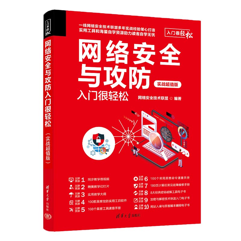 �W(w��ng)�j(lu��)��ȫ�c�������T���p�ɣ���(sh��)��(zh��n)��ֵ�棩