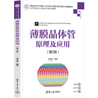 ��Ĥ���w��ԭ������(y��ng)�ã���2�棩