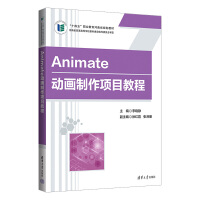 Animate�Ӯ������Ŀ�̳�