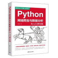 Python�W(w��ng)�j(lu��)���x�c��(sh��)��(j��)���������T����(sh��)�`