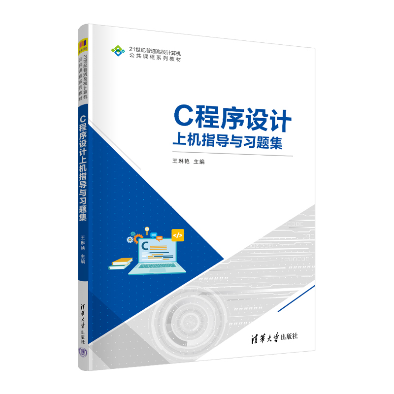 C�����O(sh��)Ӌ(j��)�ϙC(j��)ָ��(d��o)�c��(x��)�}��