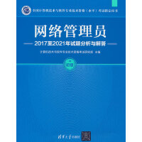 �W(w��ng)�j(lu��)����T2017��2021��ԇ�}�����c���