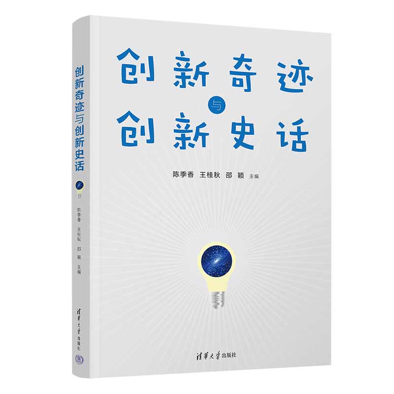 ��(chu��ng)�����E�c��(chu��ng)��ʷԒ