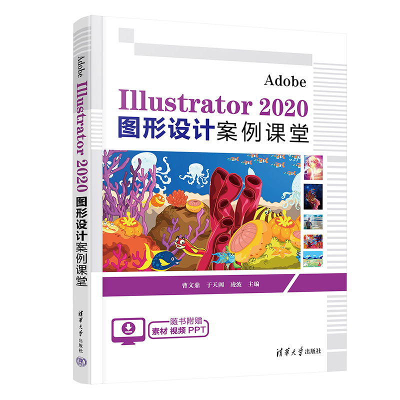 Adobe Illustrator 2020 �D���O(sh��)Ӌ(j��)�����n��
