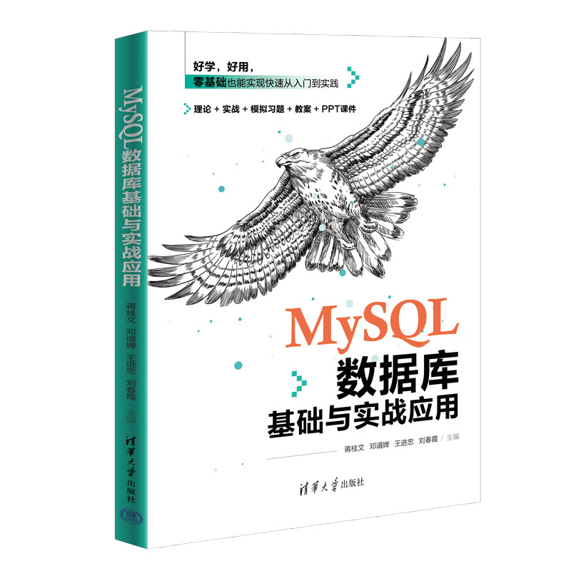 MySQL��(sh��)��(j��)��(k��)���A(ch��)�c��(sh��)��(zh��n)��(y��ng)��
