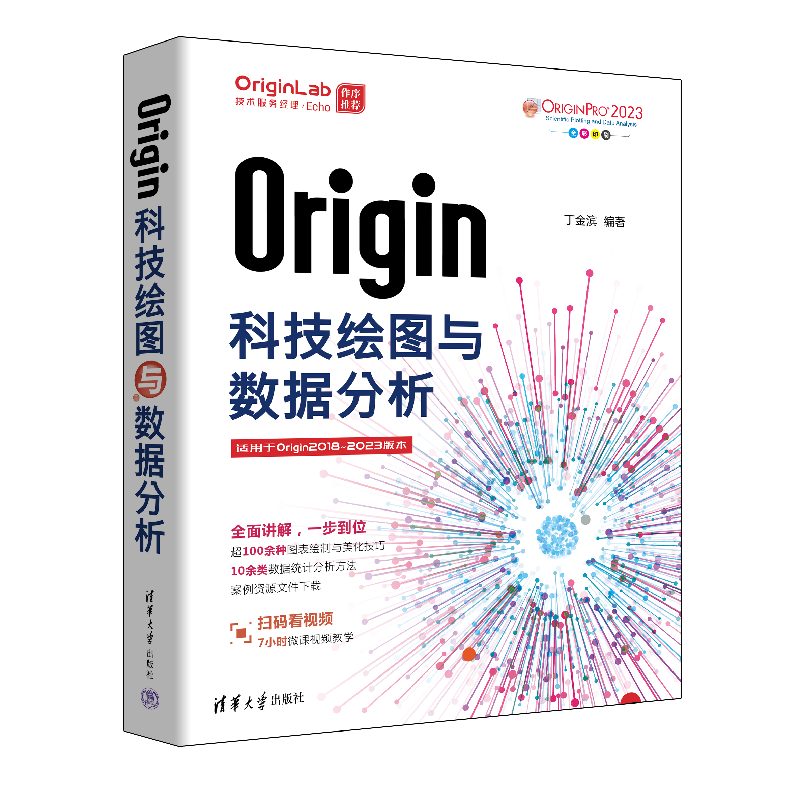 Origin�Ƽ��L�D�c��(sh��)��(j��)����