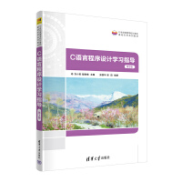 C�Z(y��)�Գ����O(sh��)Ӌ(j��)�W(xu��)��(x��)ָ��(d��o)����3�棩