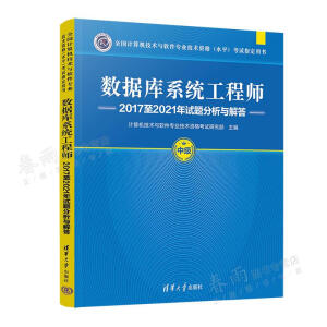 ��(sh��)��(j��)��(k��)ϵ�y(t��ng)���̎�2017��2021��ԇ�}�����c���
