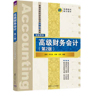 �߼�(j��)ؔ(c��i)��(w��)��(hu��)Ӌ(j��)����2�棩