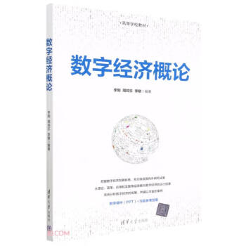 ��(sh��)�ֽ�(j��ng)��(j��)��Փ(�ߵȌW(xu��)У�̲�)