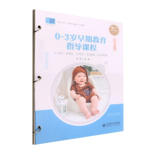 0-3�q���ڽ���ָ��(d��o)�n��