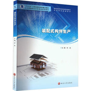 �b��ʽ��(g��u)�����a(ch��n)