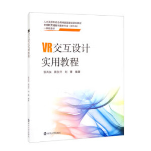 VR�����O(sh��)Ӌ(j��)��(sh��)�ý̳�