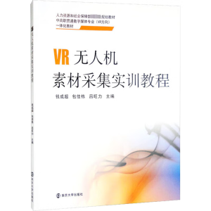 VR�o�˙C�زĲɼ���Ӗ�̳�