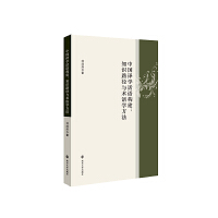 �Ї��g�WԒ�Z������֪�R·���c�g�Z�W����