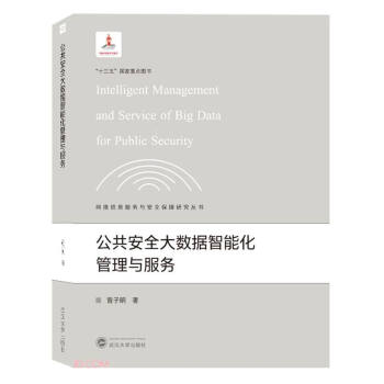 ������ȫ��(sh��)��(j��)���ܻ������c����(w��)