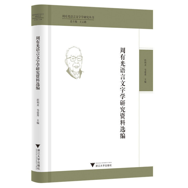 ���й��Z�����֌W�о��Y���x��