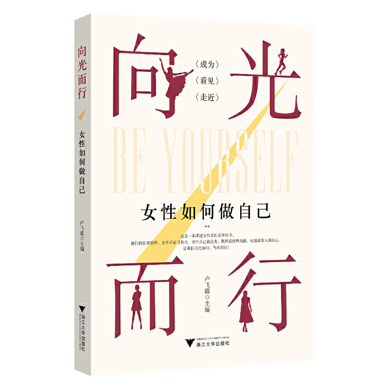 �����У�Ů��������Լ�