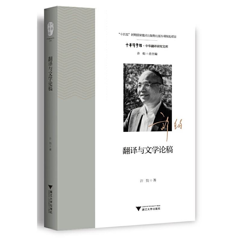 ���g�c�ČW(xu��)Փ��