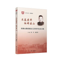 ��Ľ�s�A ��(d��)���t(y��)ɽ