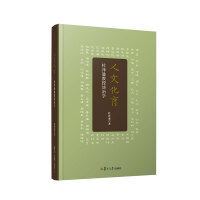 ���Ļ������ŝ��d����Մ�ΌW(xu��)