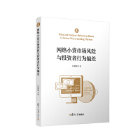 �W(w��ng)�j(lu��)С�J�Ј��L(f��ng)�U�cͶ�Y���О�ƫ��