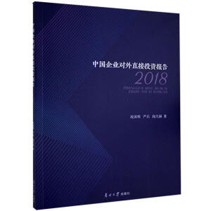 �Ї���I(y��)����ֱ��Ͷ�Y���2018