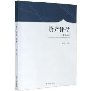 �Y�a(ch��n)�u(p��ng)�����ڶ��棩