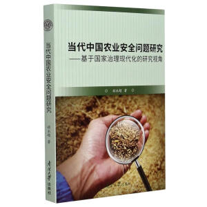 ��(d��ng)���Ї��r(n��ng)�I(y��)��ȫ���}�о��������ڇ��������F(xi��n)�������о�ҕ��