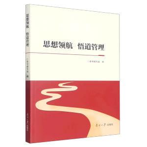 ˼���I(l��ng)�� �������