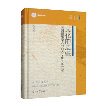 �Ļ���߅��������ӡ�ذ����c�����Ļ��P(gu��n)ϵʷՓ