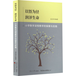 ����?y��n)�?����������С�W(xu��)��(sh��)�W(xu��)����̌W(xu��)��̽���c��(sh��)�`