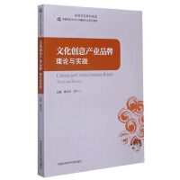 �Ļ���(chu��ng)��a(ch��n)�I(y��)Ʒ�ƣ���Փ�c��(sh��)�`