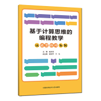 ����Ӌ(j��)��˼�S�ľ��̽̌W(xu��)�����Ԍm�Α�?y��n)��? name=