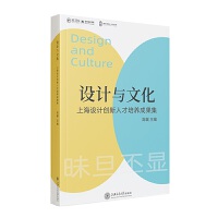 �O(sh��)Ӌ(j��)�c�Ļ����Ϻ��O(sh��)Ӌ(j��)��(chu��ng)���˲����B(y��ng)�ɹ���