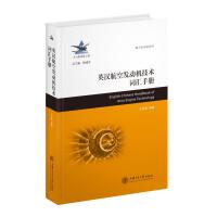 Ӣ�h���հl(f��)�әC���g�~�R�փ�