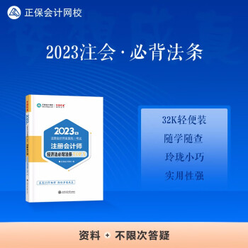 ע��(c��)��(hu��)Ӌ(j��)��2023�̲��o��(d��o) ��(j��ng)��(j��)���ر����lTOP X ������(hu��)Ӌ(j��)�W(w��ng)У ��(m��ng)�����