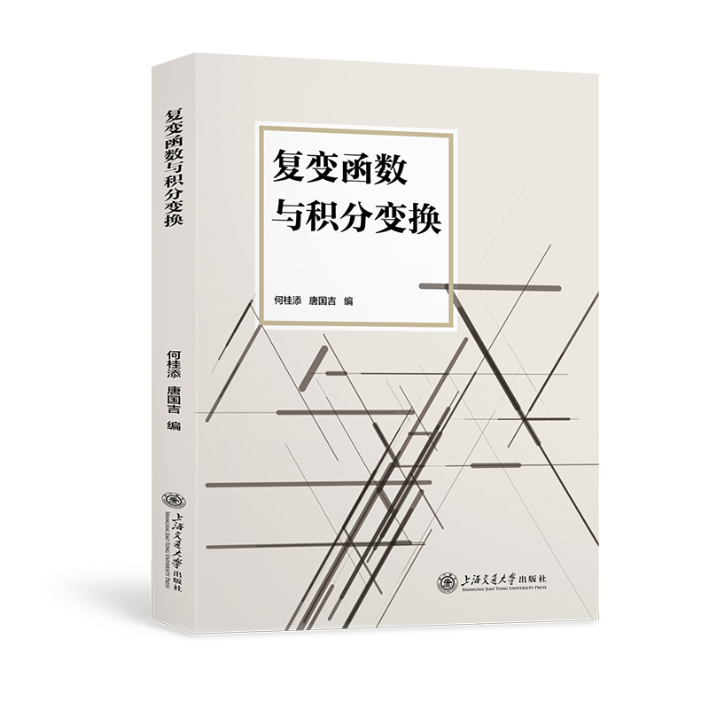 ��(f��)׃����(sh��)�c�e��׃�Q