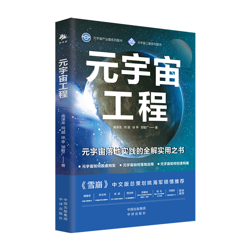 Ԫ���湤�̣�Ԫ������،�(sh��)�`��ȫ�⌍(sh��)��֮��