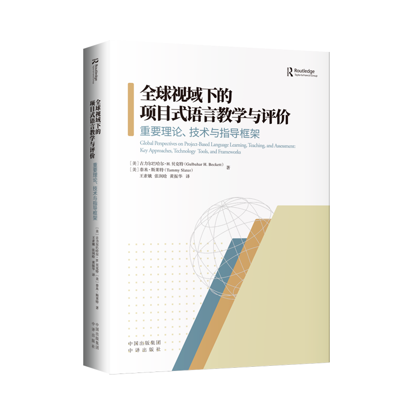 ȫ��ҕ���µ��Ŀʽ�Z�Խ̌W�c�u�r����Ҫ��Փ�����g�cָ�����