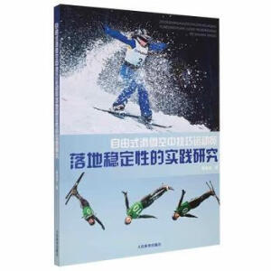 ����ʽ��ѩ���м����\(y��n)��(d��ng)�T��ط�(w��n)���ԵČ�(sh��)�`�о�