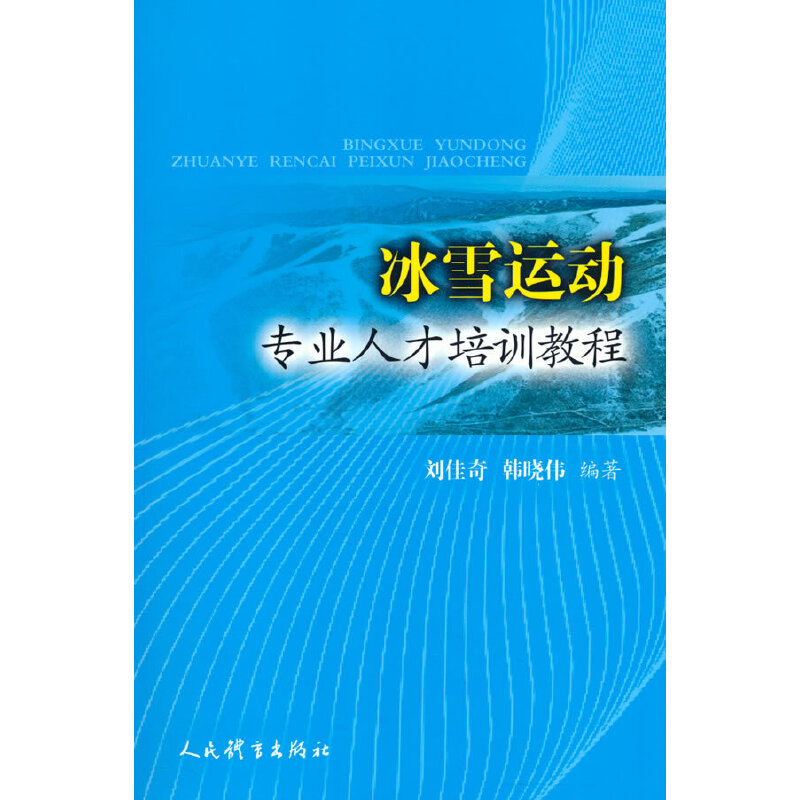 ��ѩ�\(y��n)��(d��ng)��(zhu��n)�I(y��)�˲���Ӗ(x��n)�̳�