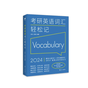 (2024)����Ӣ�Z�~�R�p��ӛ(����Ӣ�Zһ����ͨ��)���д�V�~�R���}�~�R �º�����Ӣ�h�����m�����p��