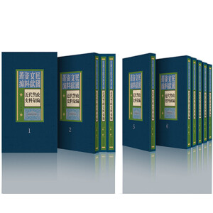 ��������ʷ�υR����ȫ��ʮ�ԣ�