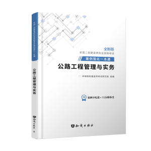 2021�������쎟����һ��ͨ��·���̹����c����