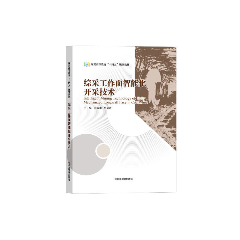 �C�ɹ��������ܻ��_�ɼ��g(sh��)��ú̿�ߵȽ�����ʮ���塱Ҏ(gu��)���̲ģ�